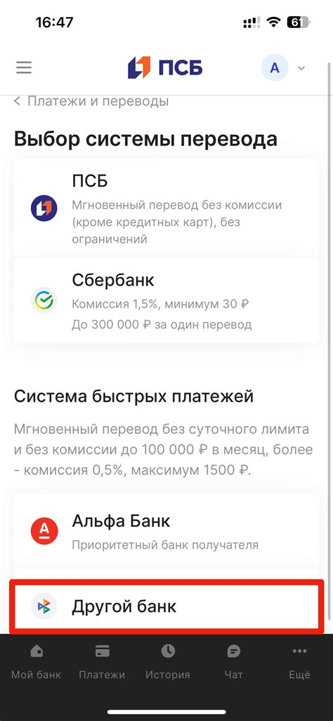 durchschauen перевод